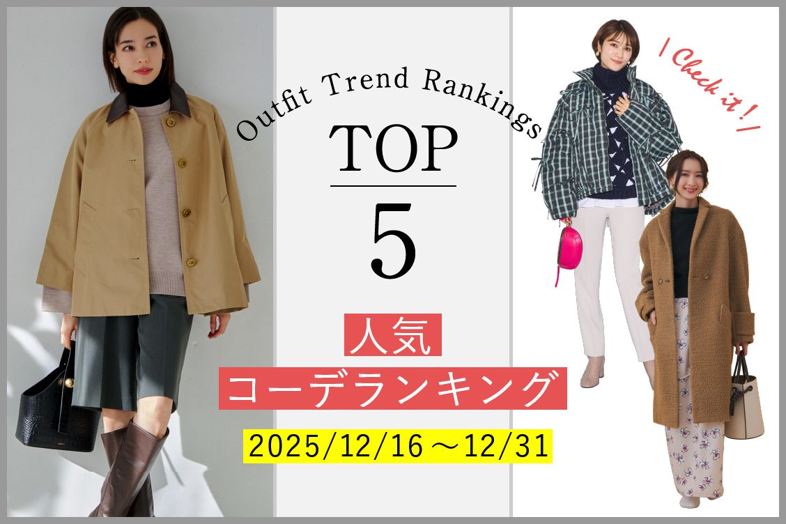 トピックメインイメージ