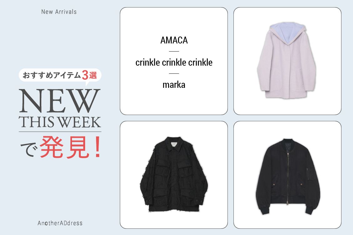 トピックメインイメージ