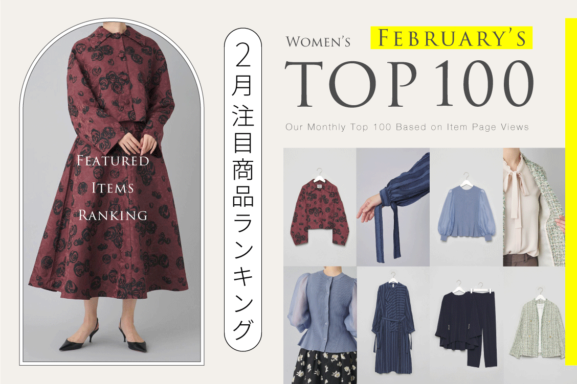 トピックメインイメージ