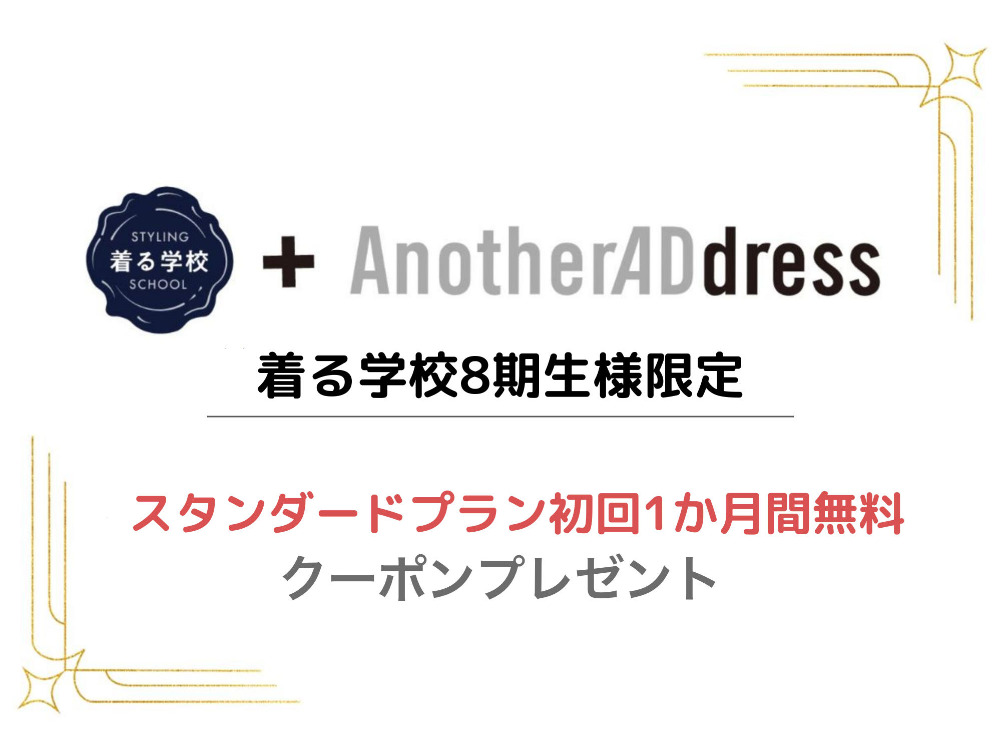 トピックメインイメージ