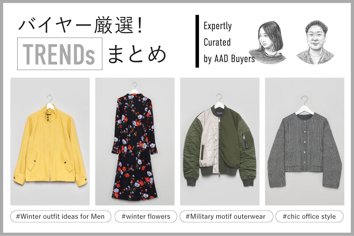 トピックメインイメージ