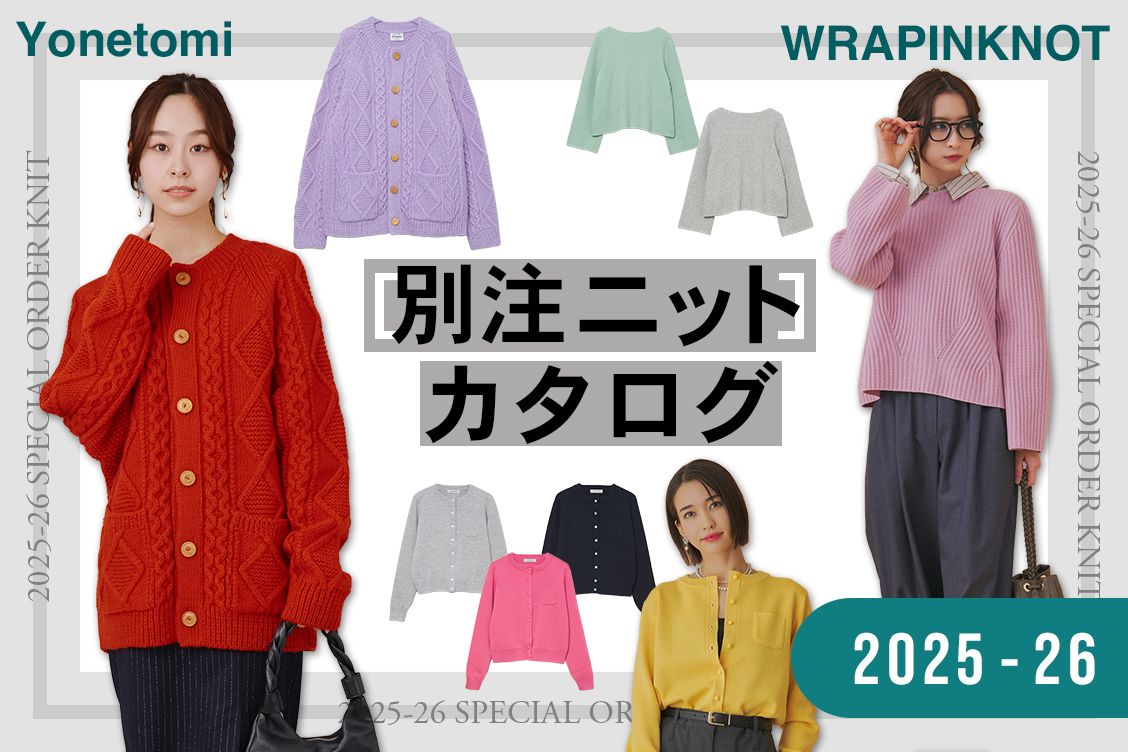 トピックメインイメージ