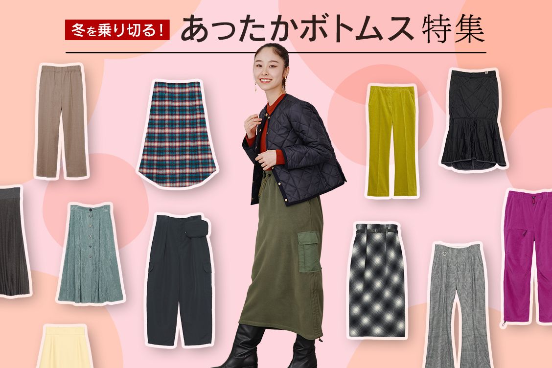 トピックメインイメージ