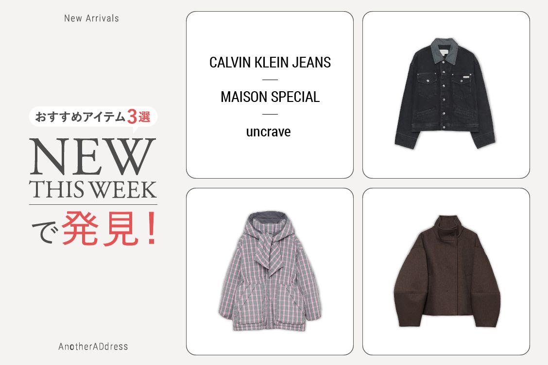 トピックメインイメージ