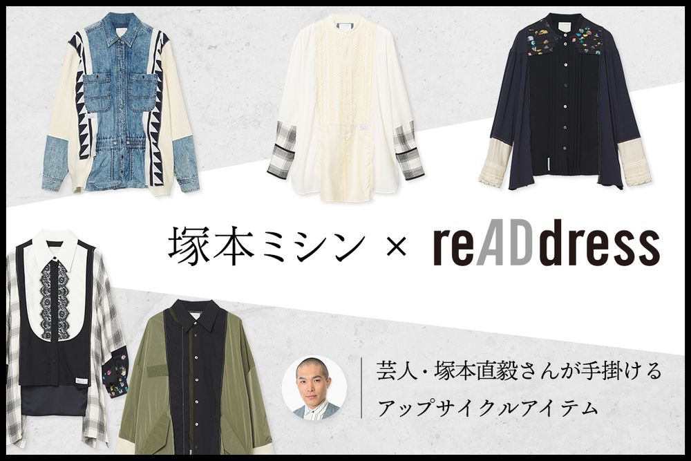 トピックメインイメージ