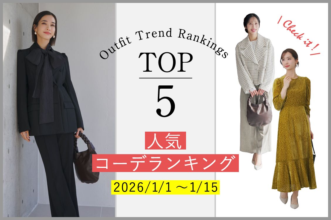 トピックメインイメージ