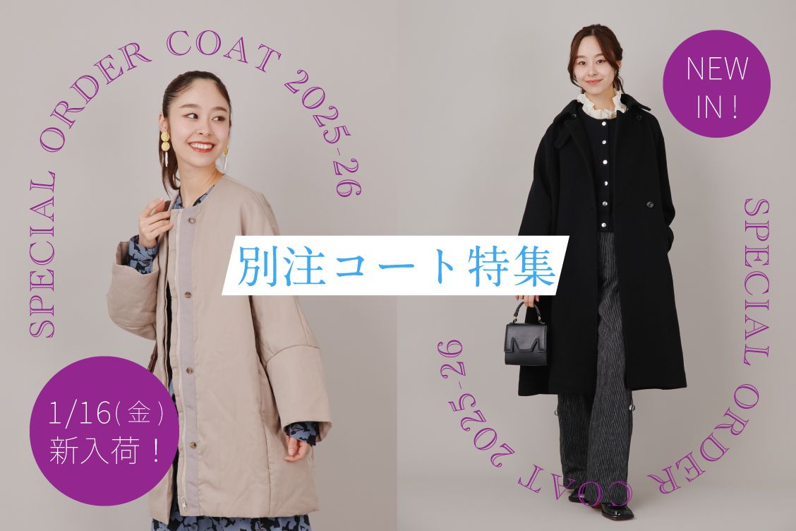 トピックメインイメージ