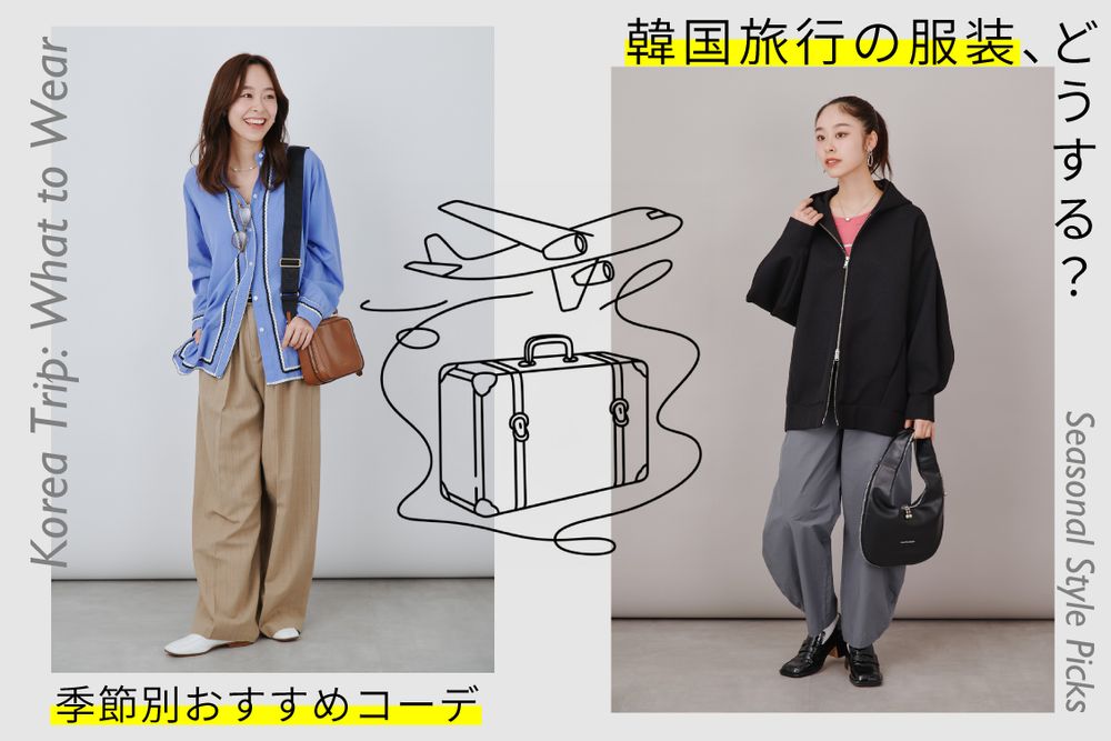 トピックメインイメージ