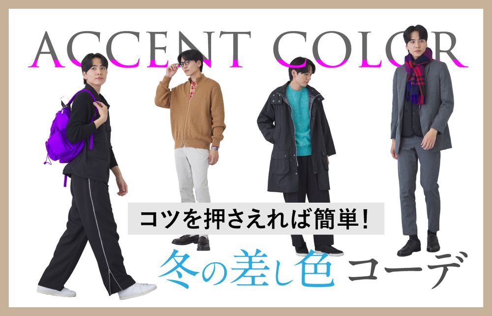 トピックメインイメージ