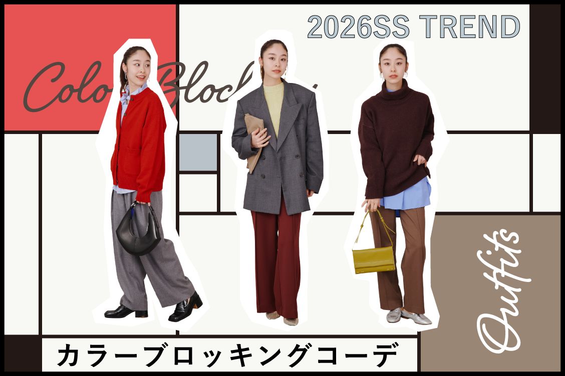 トピックメインイメージ