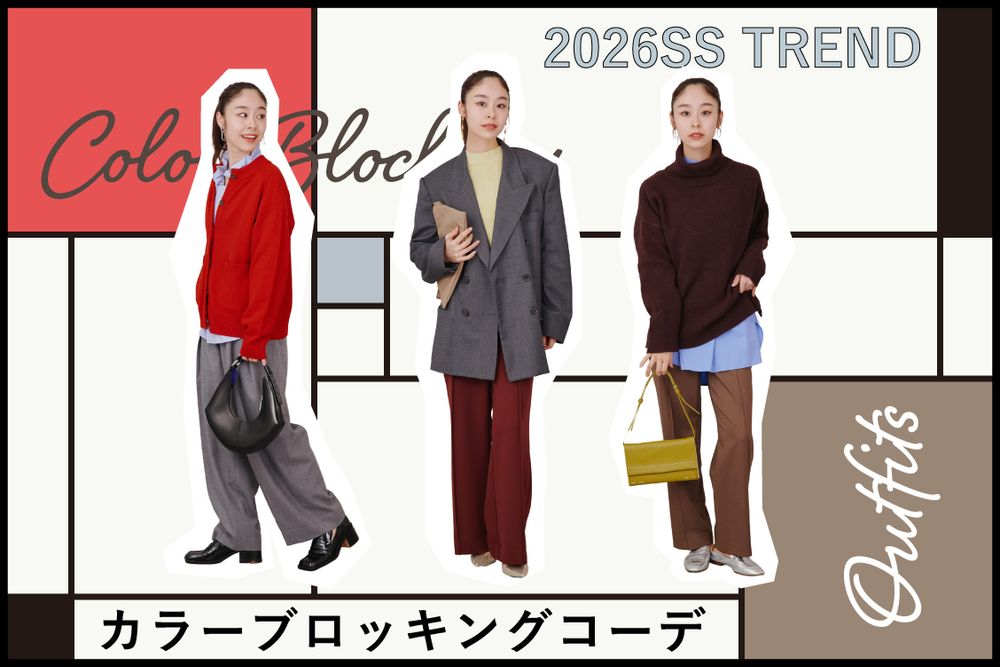 トピックメインイメージ