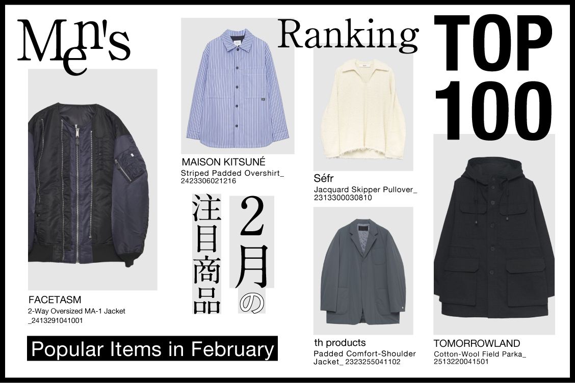 トピックメインイメージ