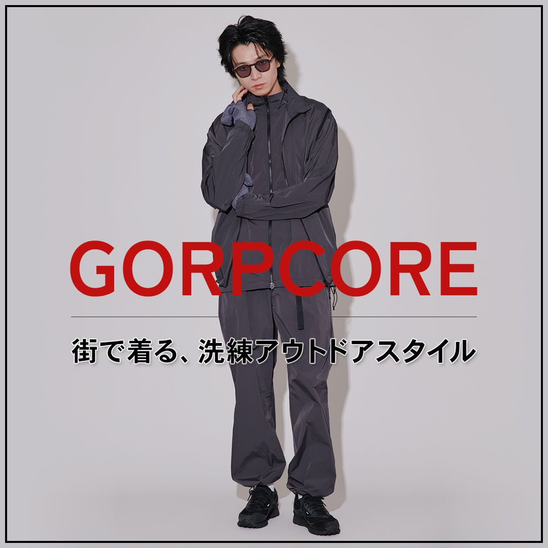 【2026年版】ゴープコアとは？メンズコーデ&おすすめブランド完全ガイド