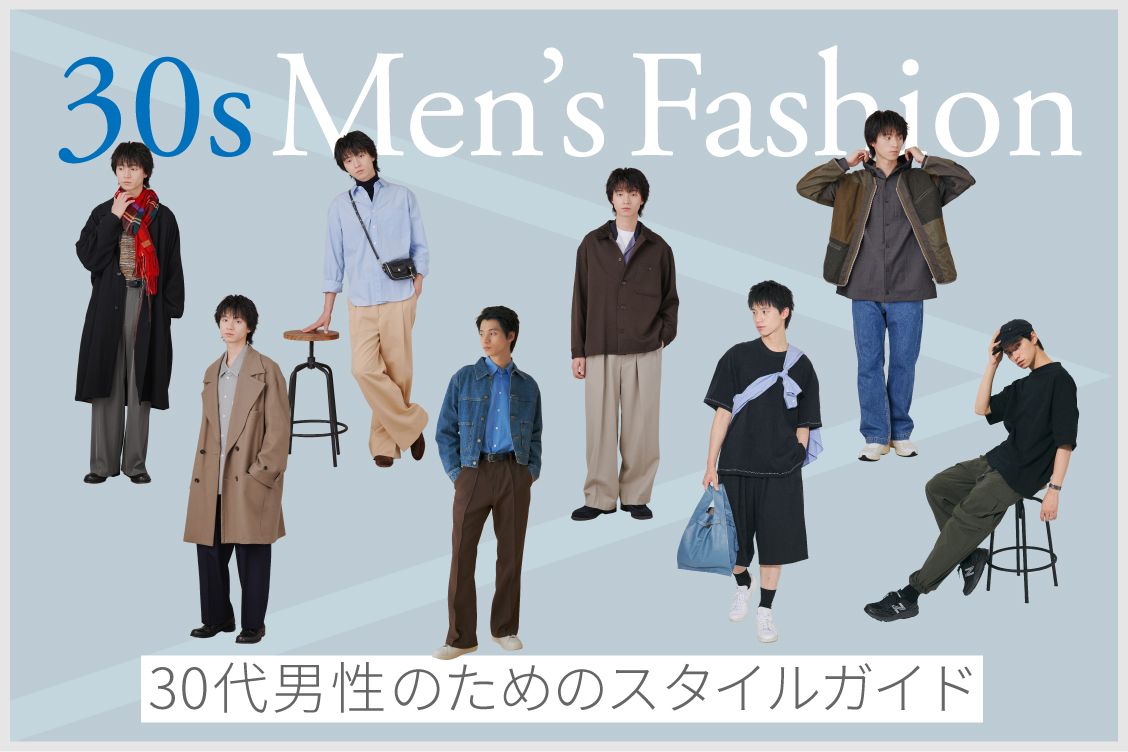 トピックメインイメージ