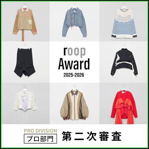 【roop Award 2025-2026】プロ部門 第二次審査がスタート！大丸・松坂屋で店頭投票を実施