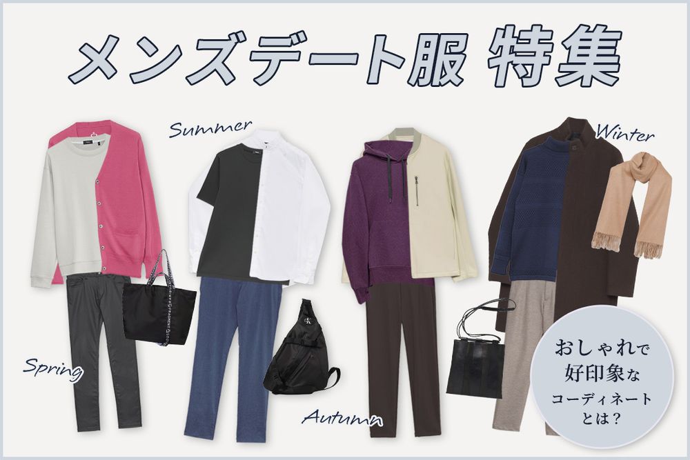 トピックメインイメージ