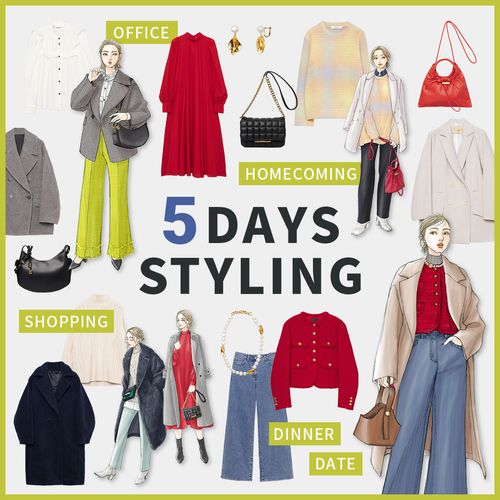 オフィス・ショッピング・デートなど＜シーン別＞レディース冬コーデ【5 DAYS STYLING】