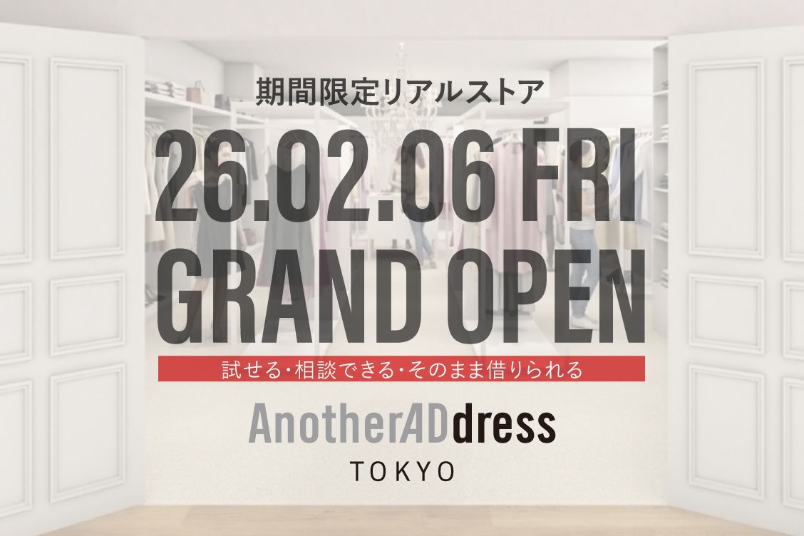 トピックメインイメージ