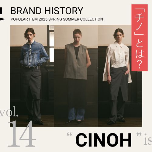 「チノ(CINOH)」とは？ブラックフォーマルコレクション～2025年春夏の新作まで魅力を徹底解剖
