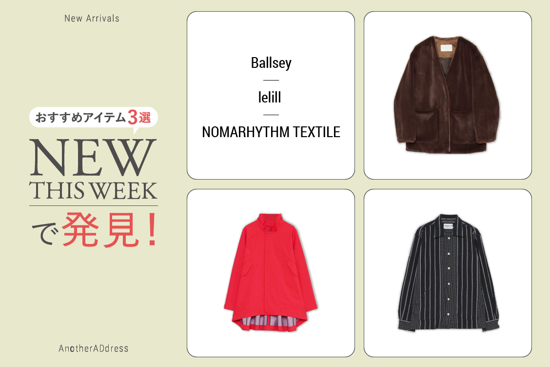 トピックメインイメージ