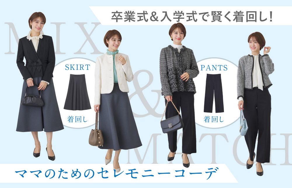 トピックメインイメージ