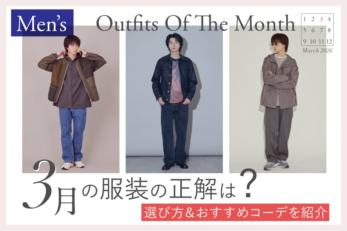 トピックメインイメージ