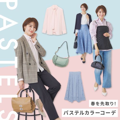 パステルカラーで春を先取り！上品で華やかな差し色冬コーデ4選
