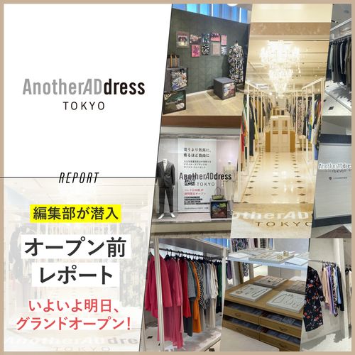 編集部が一足先に潜入。「AnotherADdress TOKYO」オープン前レポート