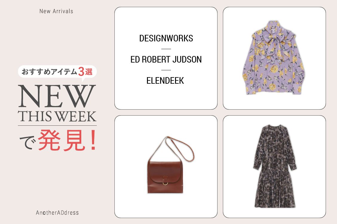 トピックメインイメージ