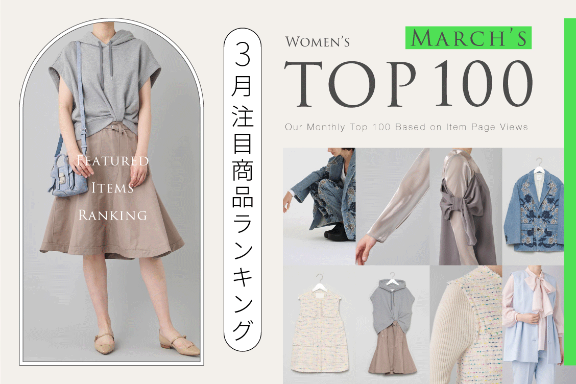 トピックメインイメージ