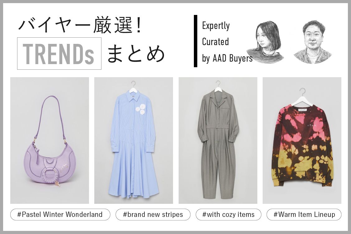 トピックメインイメージ