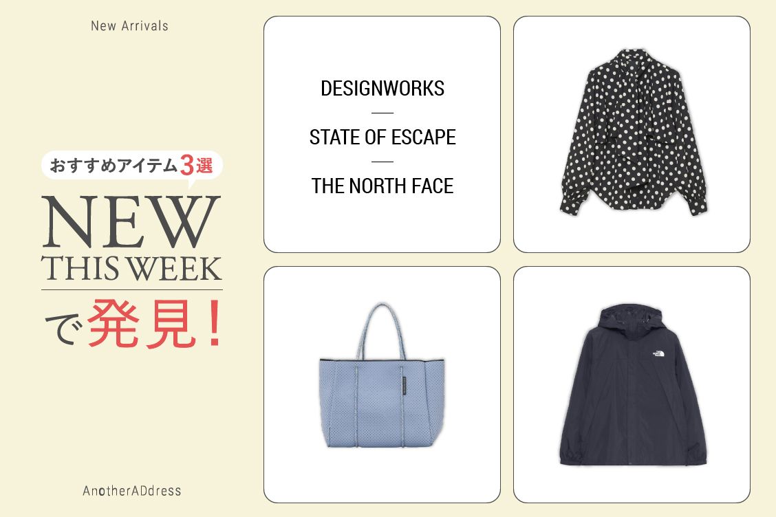 トピックメインイメージ