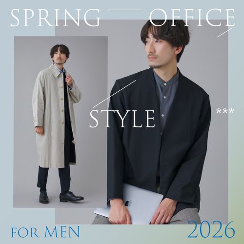【2026年最新】春のメンズオフィスカジュアルコーデ！着こなしのコツや20代～50代の年代別のポイントも解説