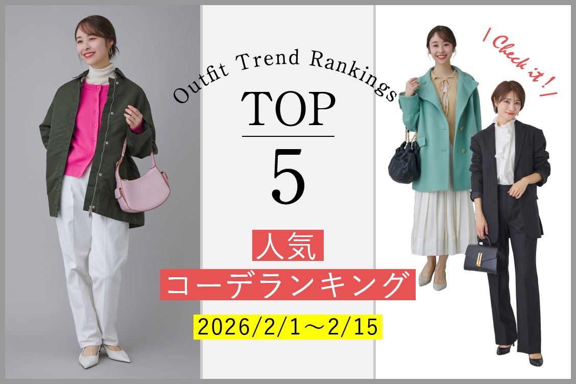 トピックメインイメージ