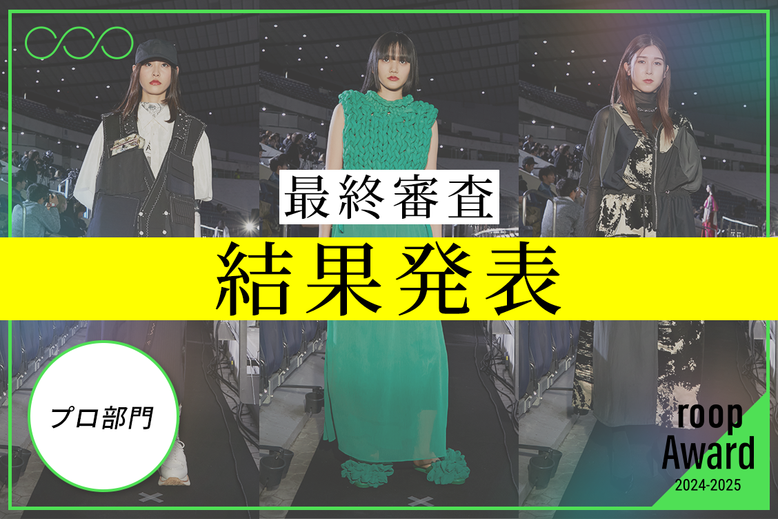 トピックメインイメージ