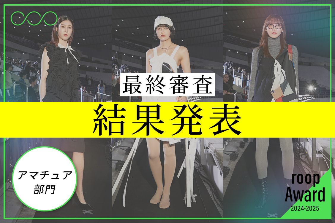 トピックメインイメージ