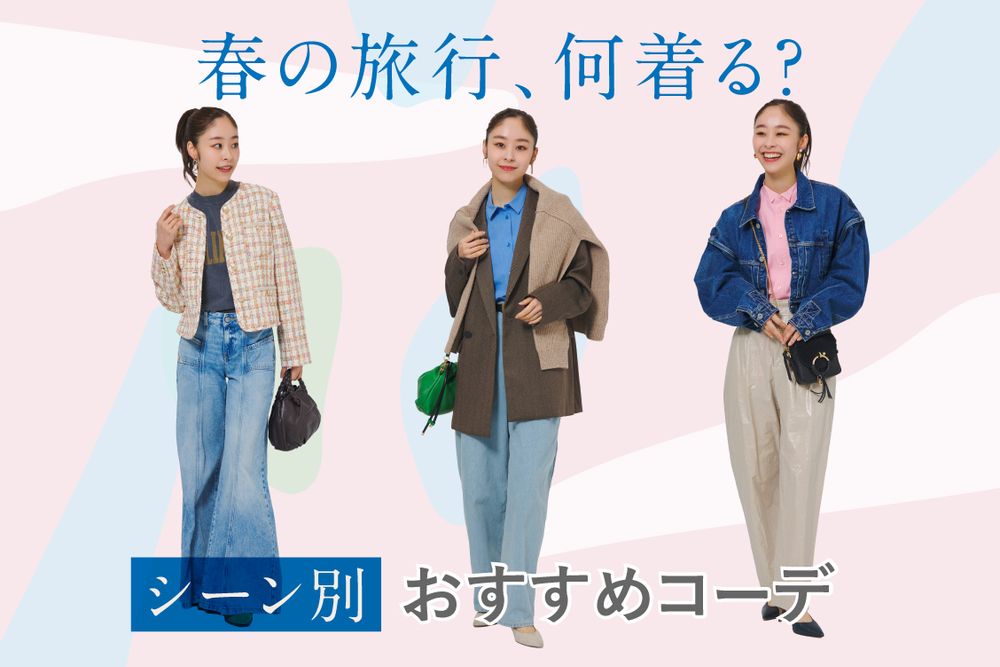 トピックメインイメージ