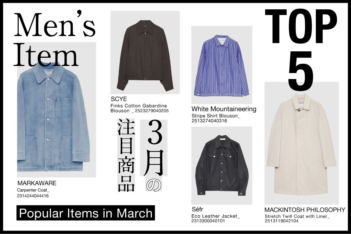 トピックメインイメージ