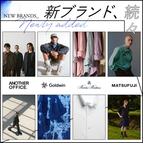 2025年春夏～取り扱いスタート！注目のメンズ4ブランドを一挙紹介【NEW BRAND】