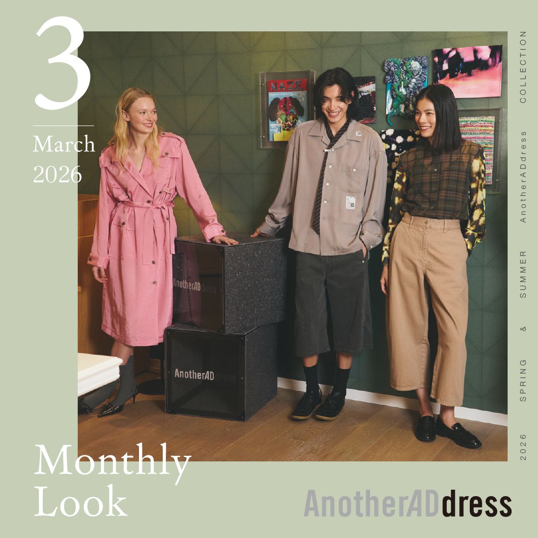 Mar. 2026「春のカジュアルファッション」#AnotherADdress LOOKBOOK
