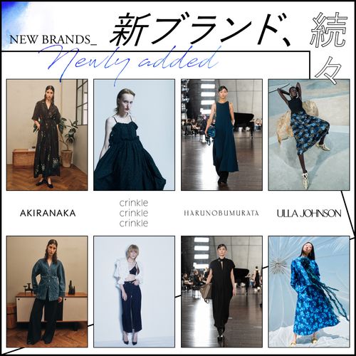 2025年春夏～取り扱いスタート！注目のレディース7ブランドを一挙紹介【NEW BRAND】
