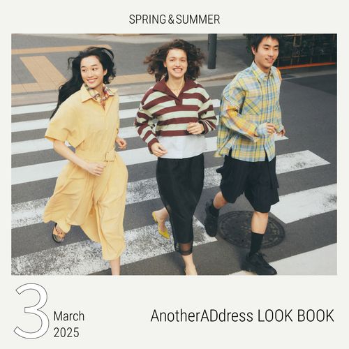 3月のフレッシュスタイル #AnotherADdress LOOKBOOK
