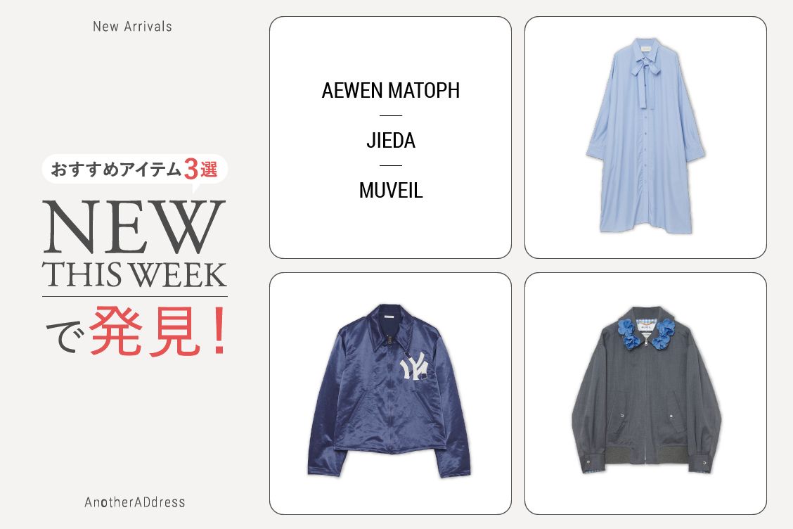 トピックメインイメージ