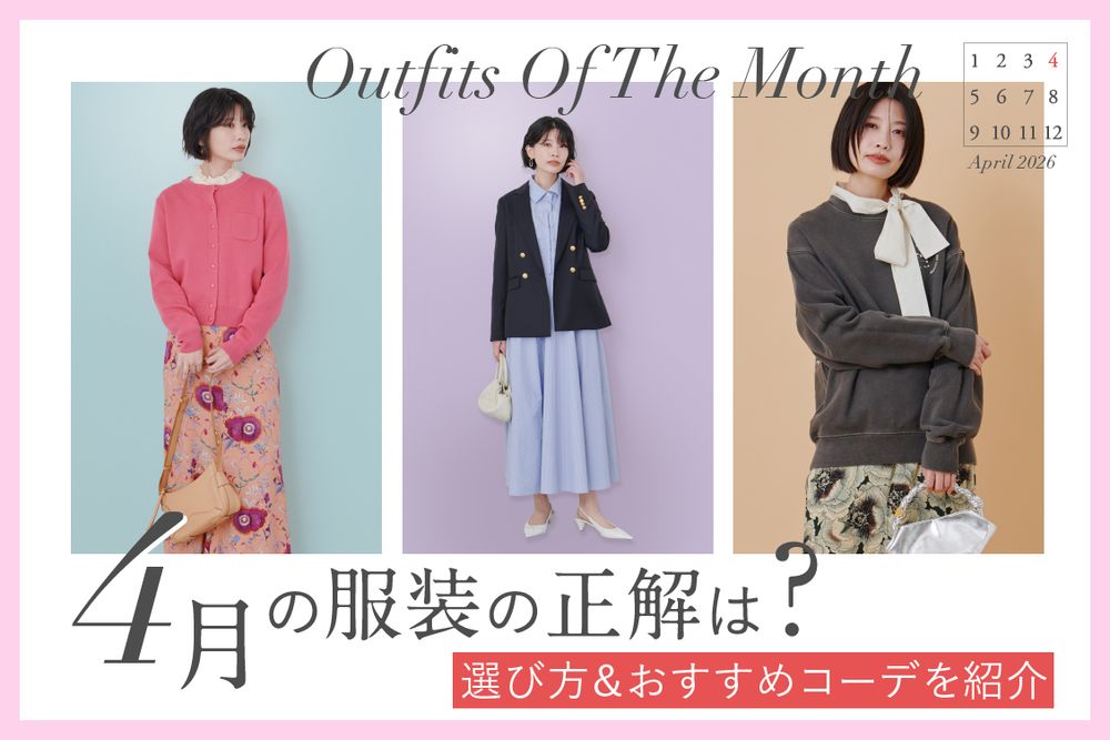 トピックメインイメージ
