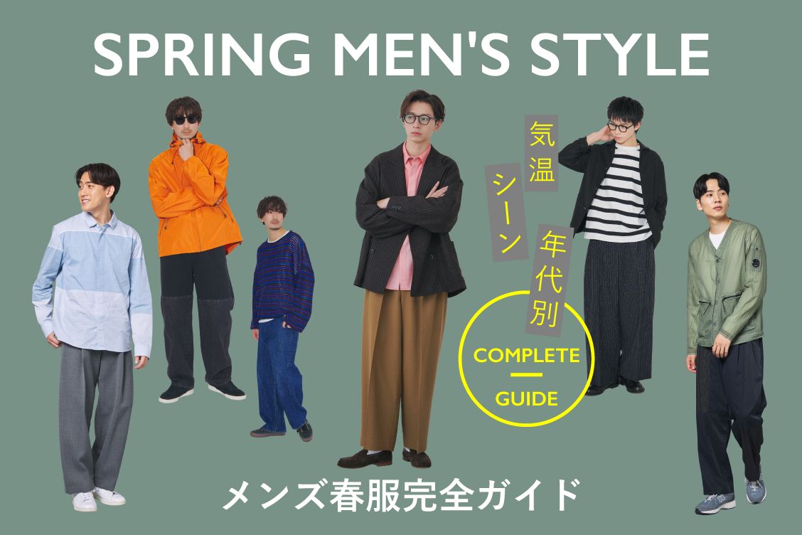 トピックメインイメージ