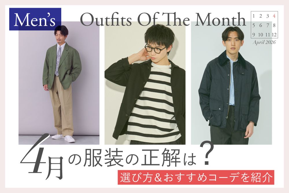 トピックメインイメージ
