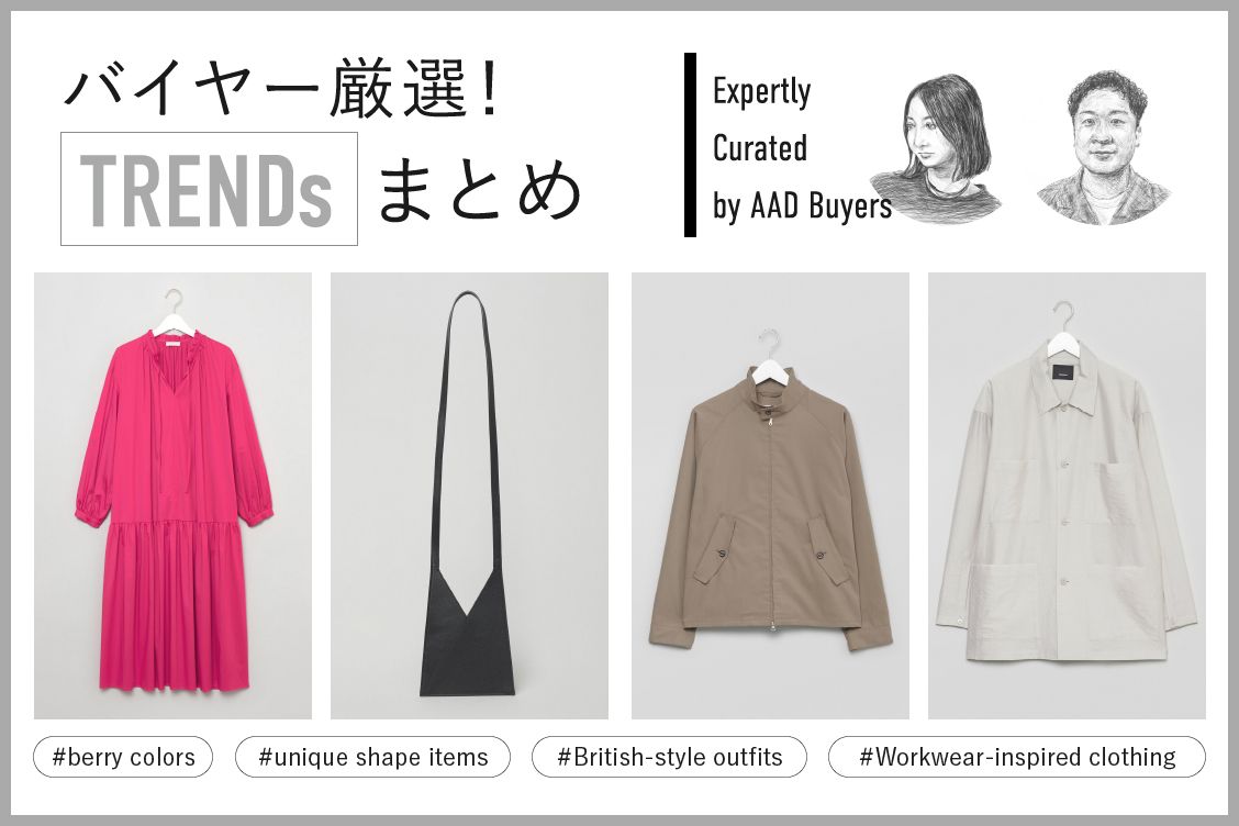 トピックメインイメージ