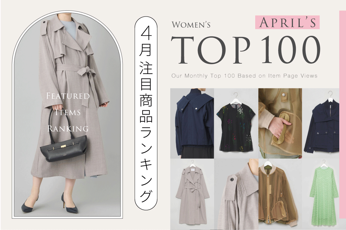 トピックメインイメージ