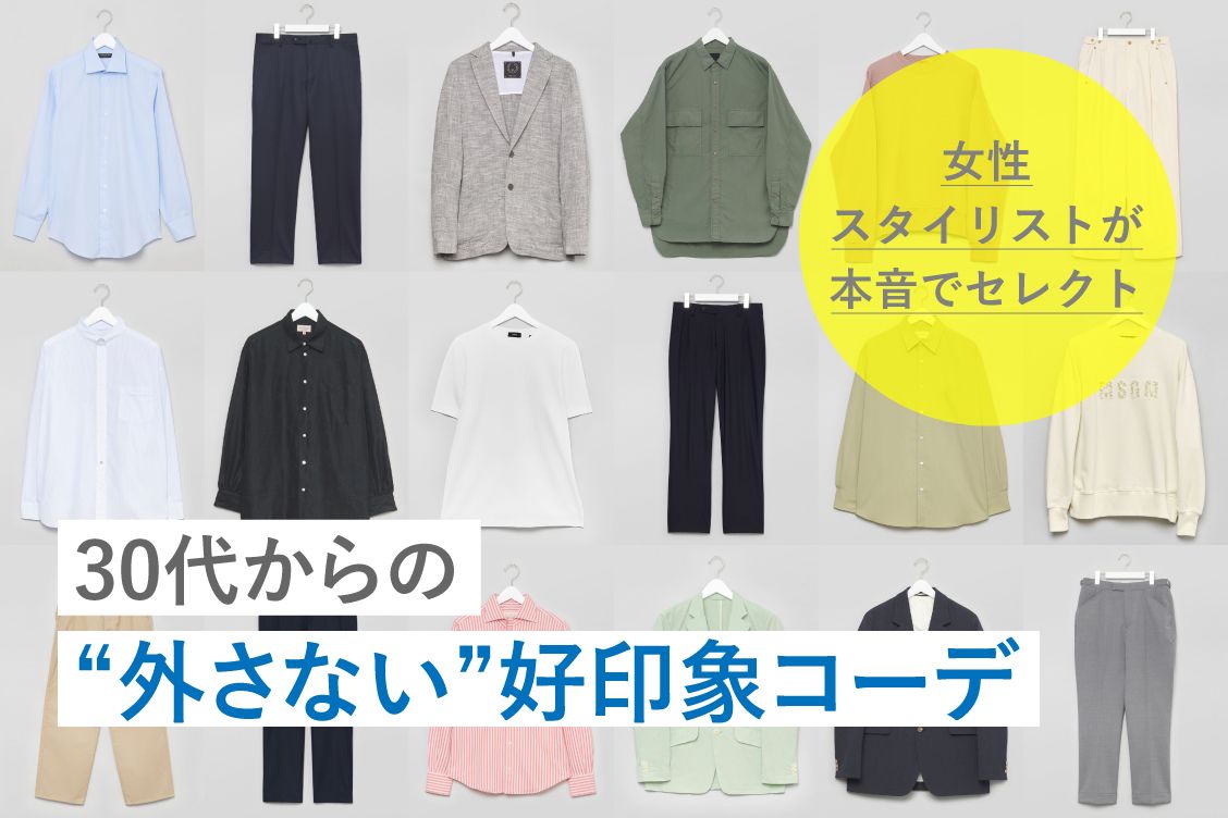 トピックメインイメージ