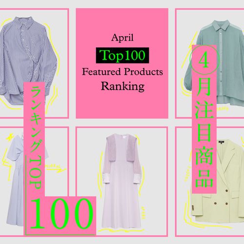 【2025年4月注目商品ランキングTOP100】レディース＆メンズの人気アイテムが集結